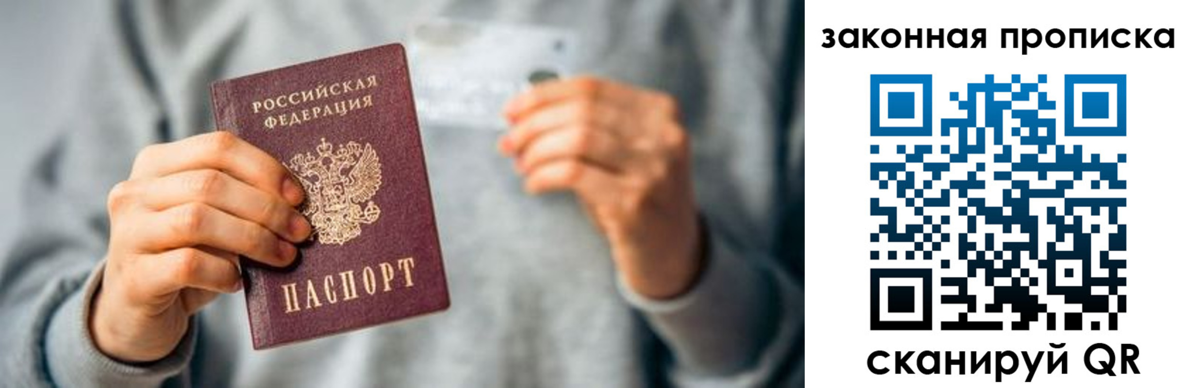 временная регистрация поиск в Кашире