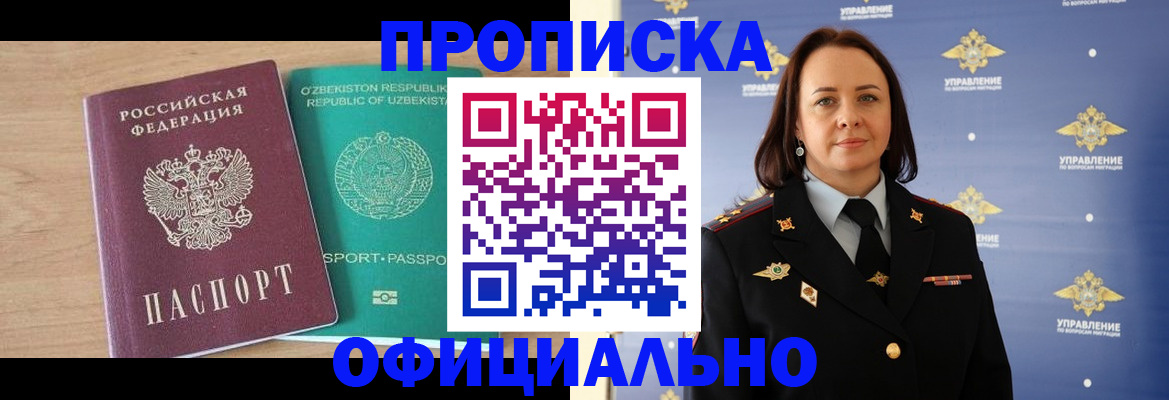 найти адрес прописки в Кашире